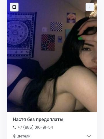 Анкета проститутки Рената - Фото 1, , 24 года, №36610
